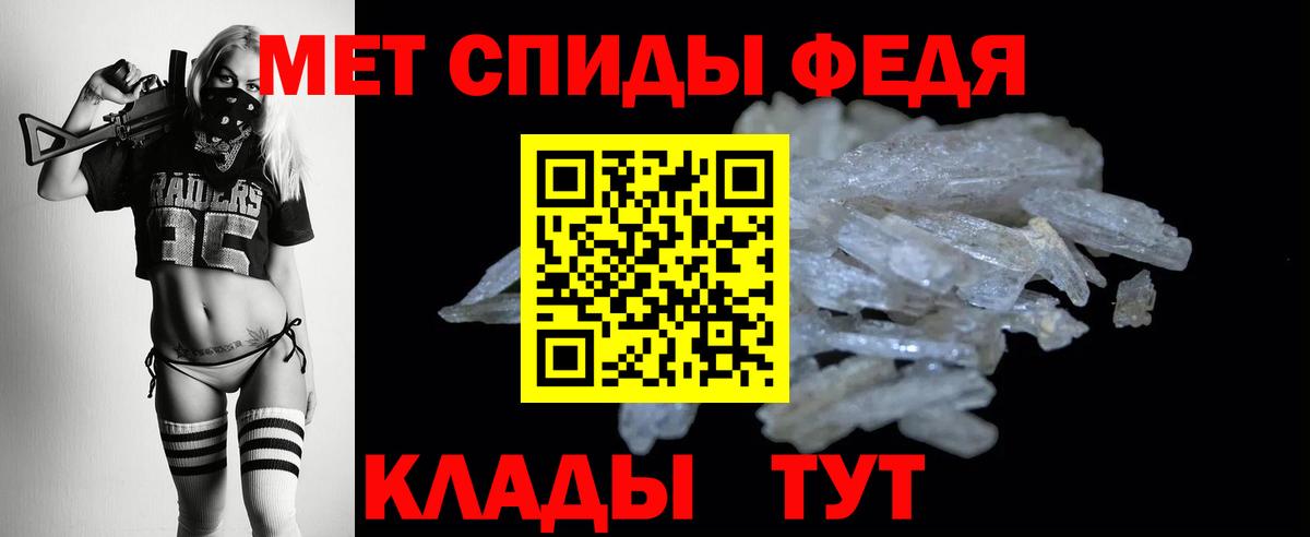 Аргун  АМФЕТАМИН Premium  АМФ  Вход с VPN  Amphetamine 