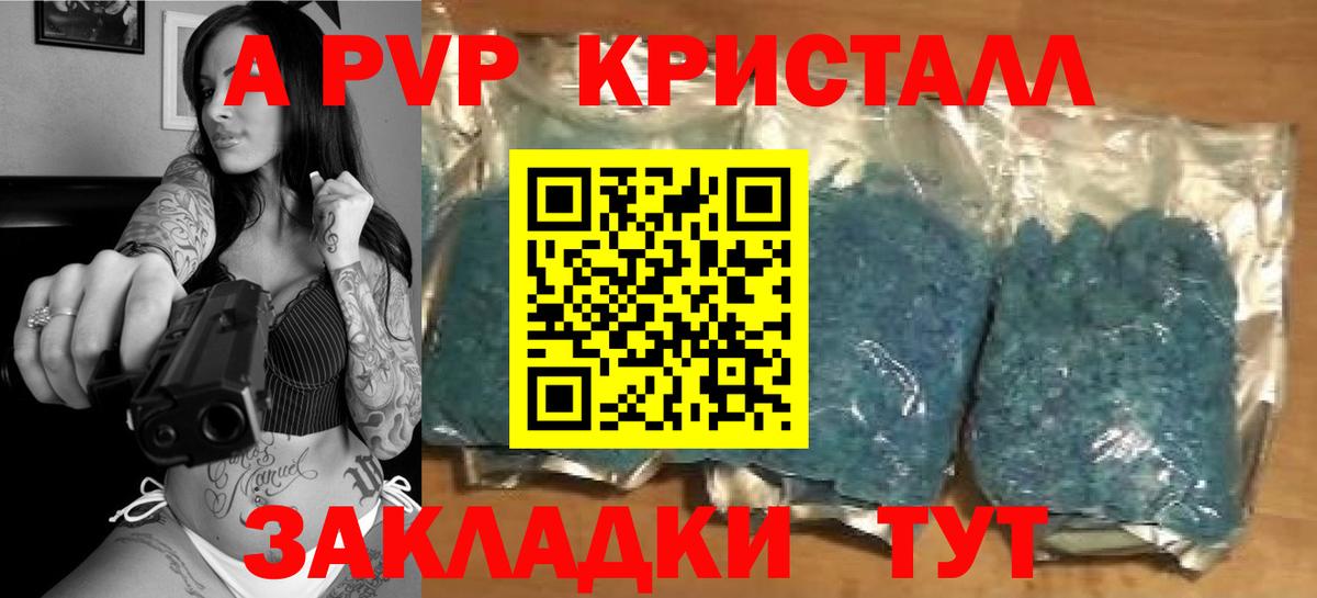Alpha PVP VHQ Аргун