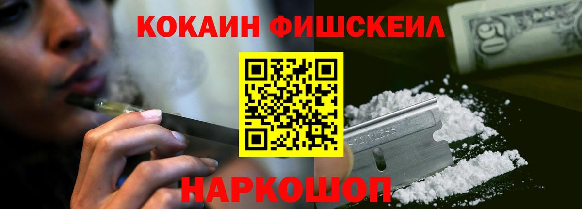 COCAIN Боливия Аргун