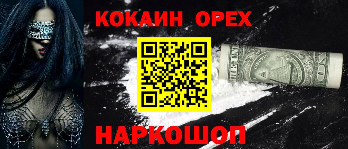 АМФЕТАМИН Аргун