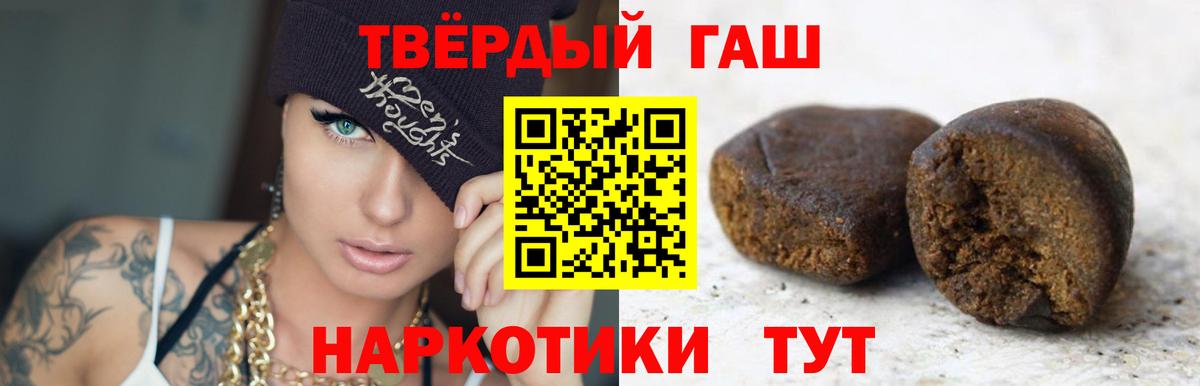 Гашиш Ice-O-Lator Аргун
