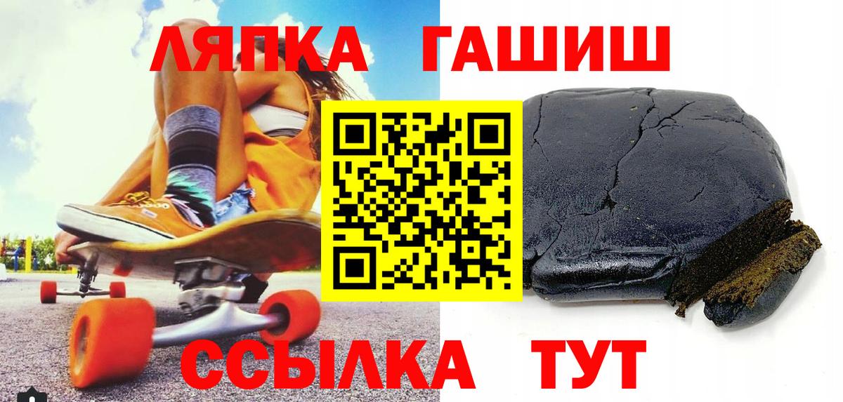 Гашиш hashish  ГАШ гашик  ГАШ  Аргун  Вход с VPN 
