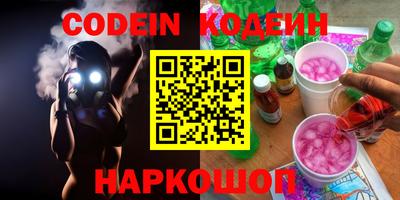 шишки Гулькевичи