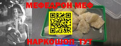 каннабис Гуково