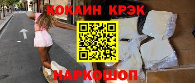 прущие крисы Гудермес