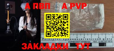 прущие крисы Гудермес