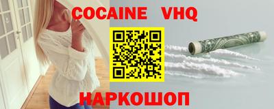 каннабис Гуково