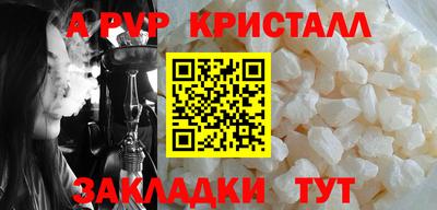 шишки Гулькевичи
