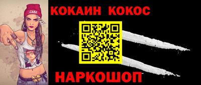 каннабис Гуково