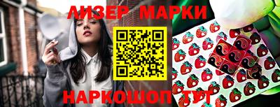 каннабис Гуково
