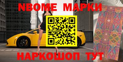 каннабис Гуково