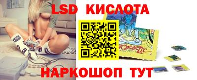 шишки Гулькевичи