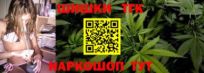 шишки Гулькевичи