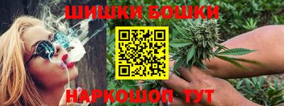 каннабис Гуково