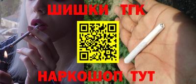 каннабис Гуково