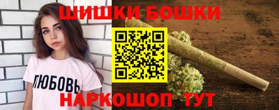 каннабис Гуково