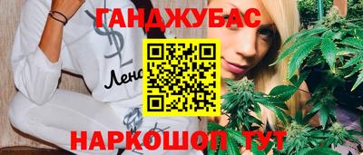 шишки Гулькевичи