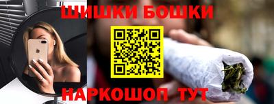 каннабис Гуково