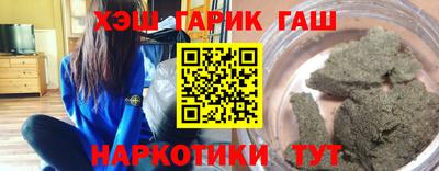 каннабис Гуково