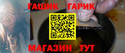 шишки Гулькевичи