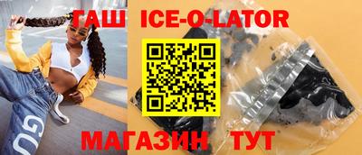 шишки Гулькевичи
