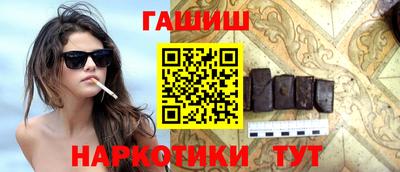 шишки Гулькевичи