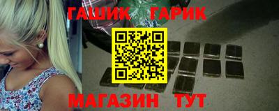 каннабис Гуково