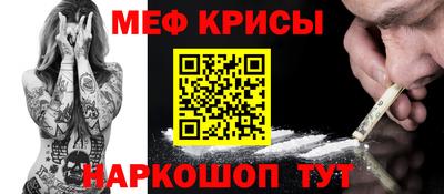 прущие крисы Гудермес