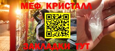 каннабис Гуково