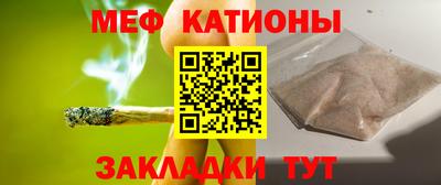 каннабис Гуково
