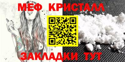 прущие крисы Гудермес