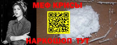 прущие крисы Гудермес