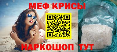 прущие крисы Гудермес