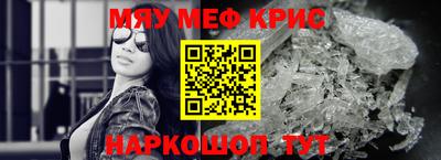 прущие крисы Гудермес