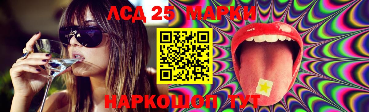 ЛСД экстази кислота  Лсд 25 экстази ecstasy  Вход с VPN  OMG ONION  Аргун 
