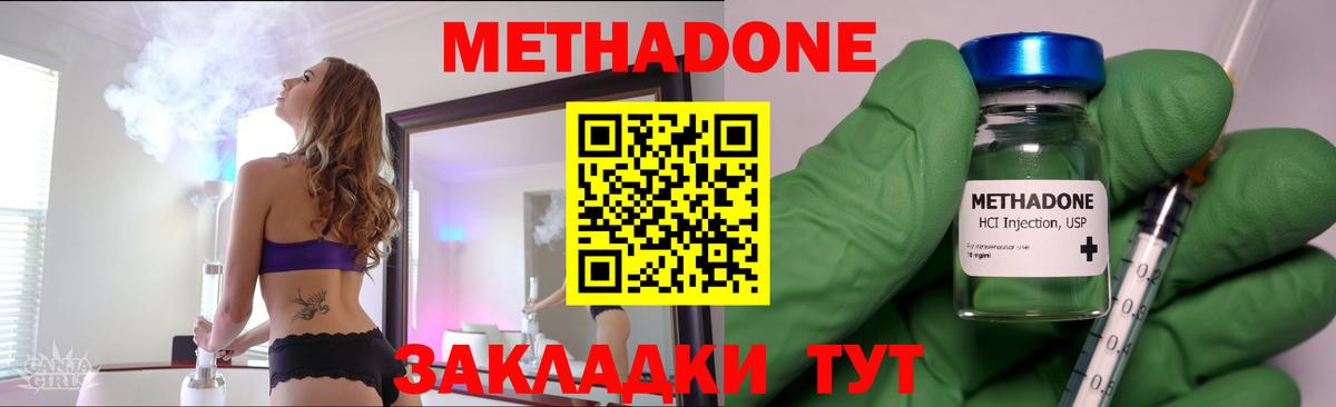 Аргун  Кокаин  А ПВП СК   Мефедрон   МАРИХУАНА  Где купить наркотики?  MDMA  Вход с VPN  Меф  ГАШИШ 