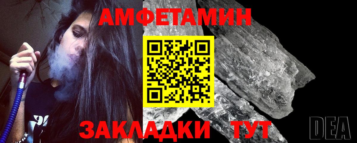 Метамфетамин витя Аргун