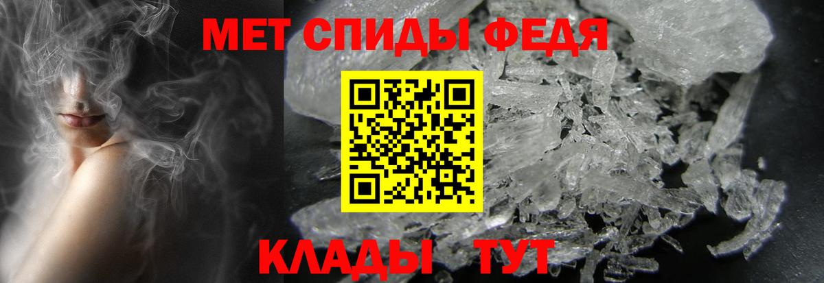 Аргун  Метамфетамин пудра  Вход с VPN 