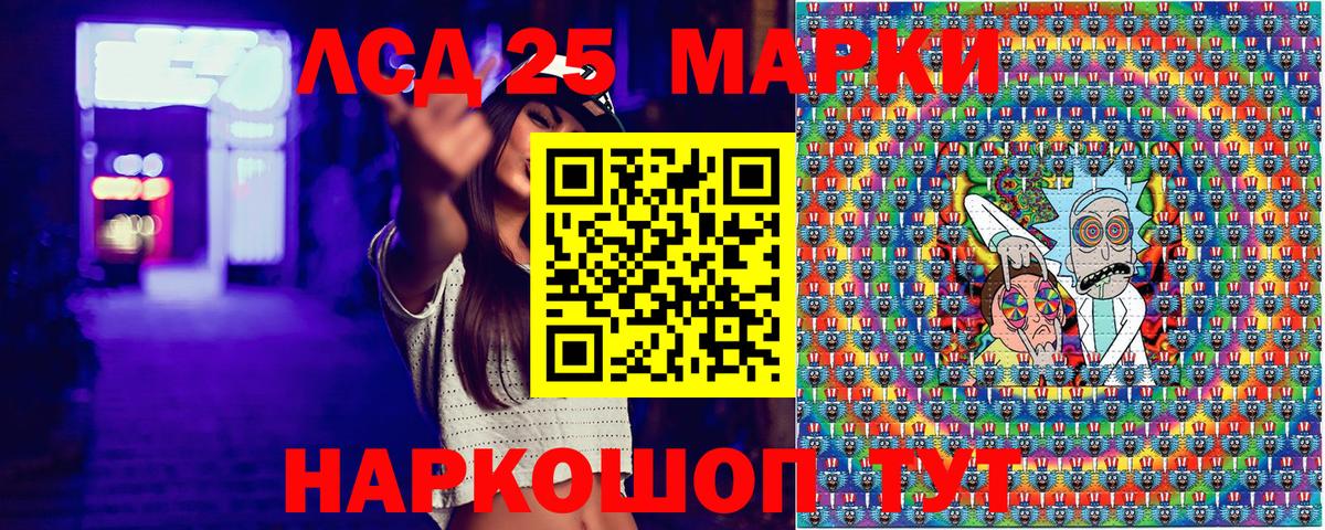 Марки N-bome 1,5мг  Марки N-bome 1,5мг  Вход с VPN  Аргун 