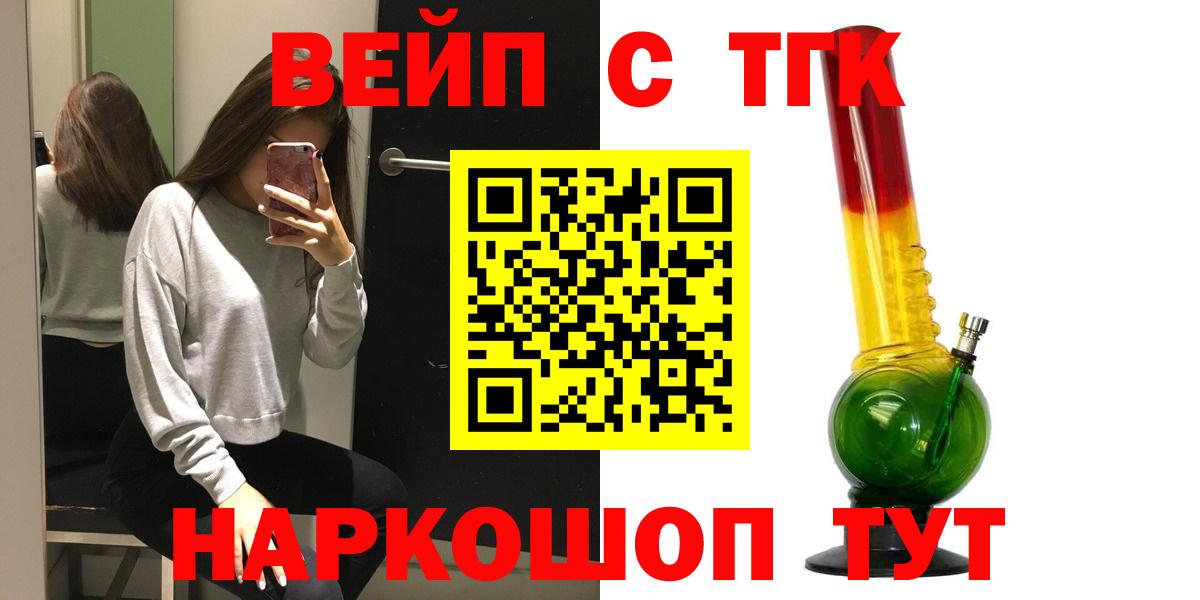 Аргун  ТГК концентрат  Вход с VPN 